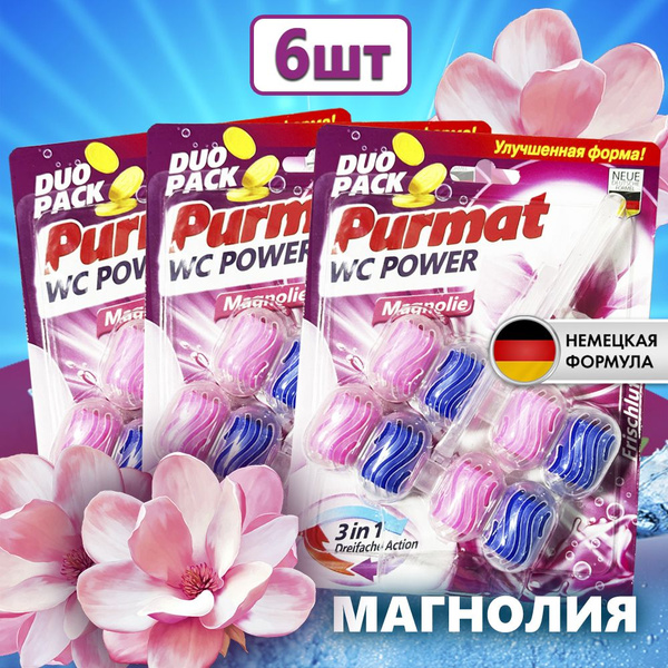 Средство для чистки унитаза Purmat Магнолия, гигиенические таблетки ...