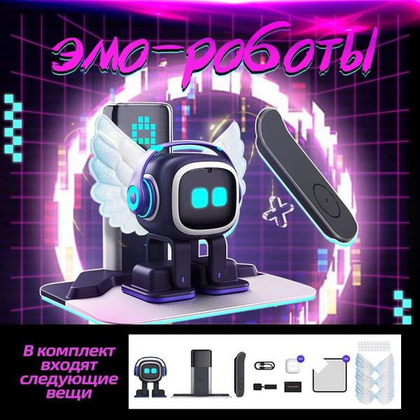 Вопросы и ответы о Умный робот EMO Автоматическая зарядка AI десктопный ...