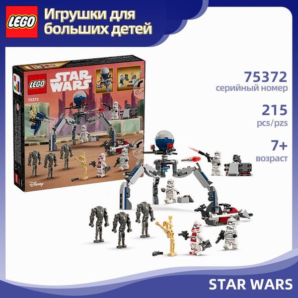 Конструктор LEGO 75372 STAR WARS Боевой набор: Клоны и боевой дроид ...