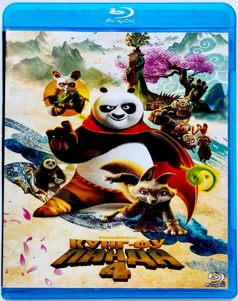 Кунг-фу панда 4. Blu-ray. Мультфильм 2024 года. Комедия, приключения ...