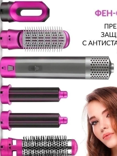Стайлер DAYSON tc580285 - купить по доступным ценам в интернет-магазине ...