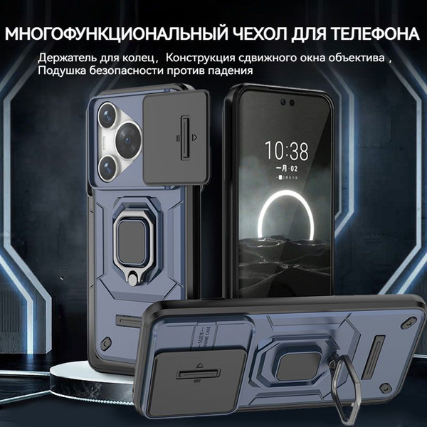 Чехол совместим с Huawei Pura 70 Pro/Pura 70 Pro+ (Хуавей Пура 70 Про ...