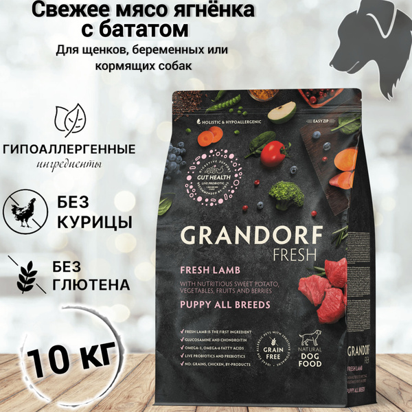 Сухой корм для собак Grandorf FRESH PUPPY Lamb&Sweet Potato (Свежее ...