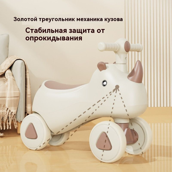 Детский балансирный велосипед без педалей от 1 до 3 лет, подарок для ...