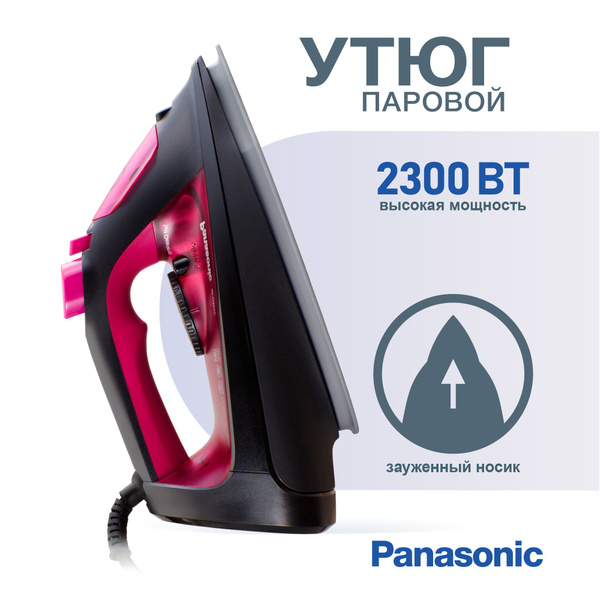 Утюг Panasonic NI-U400CPTW Керамическое покрытие - купить по выгодной ...