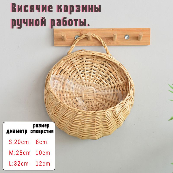 Кашпо, 30 см х 25 см, 2 л, 1 шт - купить с доставкой по выгодным ценам ...