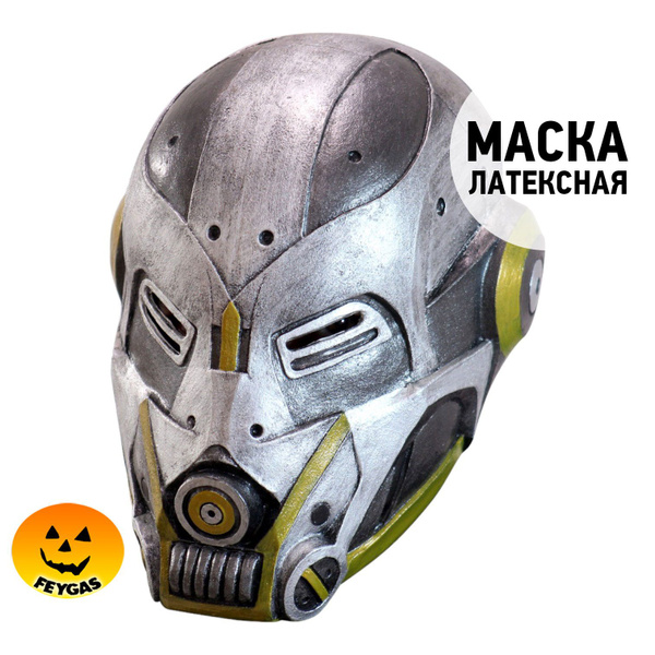 Страшная маска Хай-тека купить c доставкой на OZON по низкой цене ...