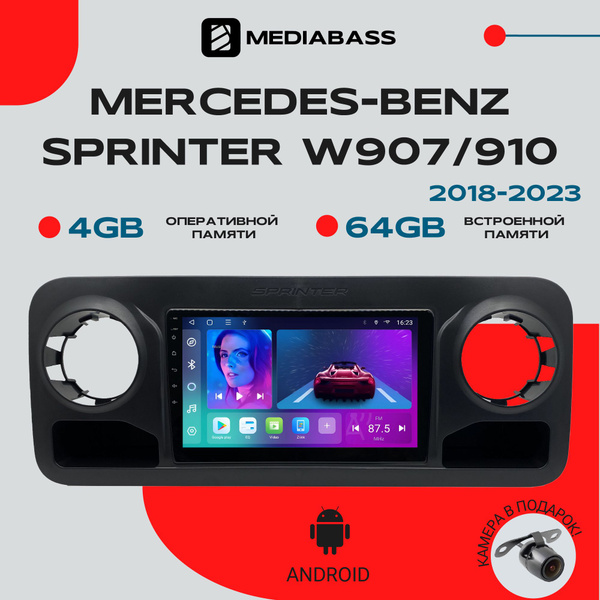 Магнитола Android 13 Mercedes-Benz Sprinter W907/910 (2018-2023) , 4 ...