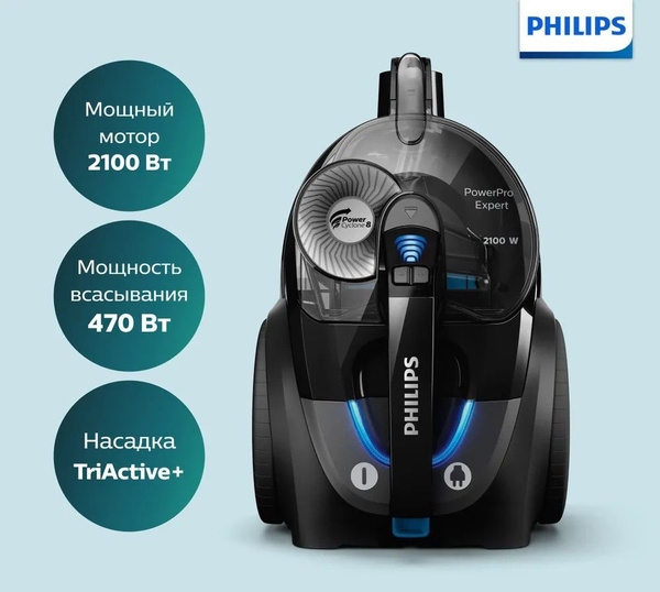 Бытовой пылесос Philips PowerPro Expert FC9732/01, черный - купить по ...