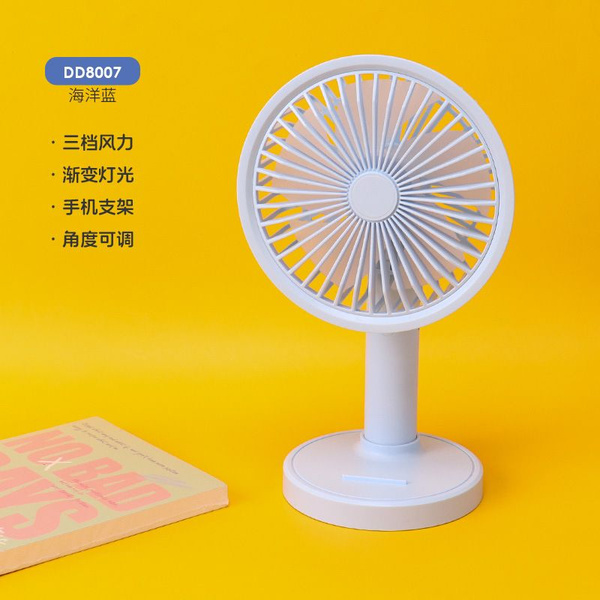 Вентилятор настольный портативный с аккумулятором, вентилятор для дома ...