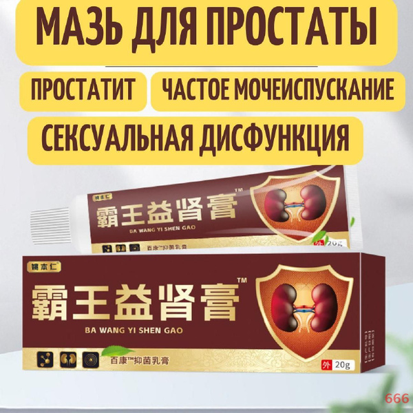Крем для ухода за кожей - купить с доставкой по выгодным ценам в ...