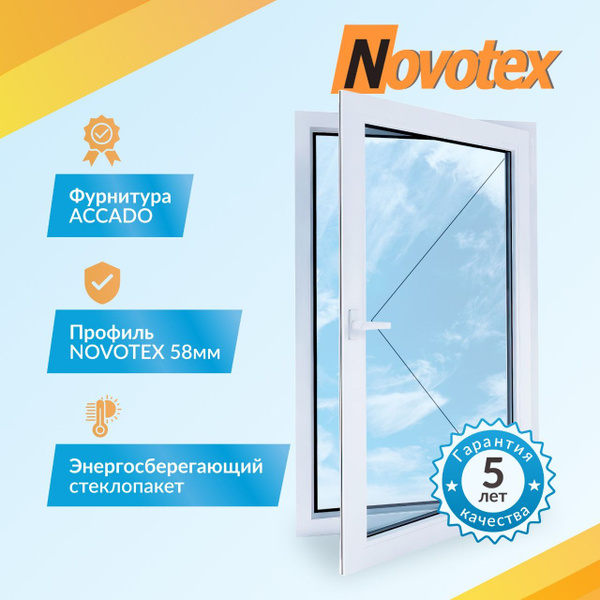 Пластиковое окно (В*Ш) 800*600, одностворчатое, поворотное, ручка ...