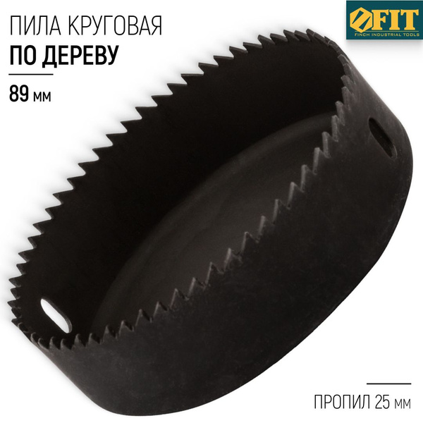 FIT Коронка по дереву 89 мм глубина пропила 25 мм, пила круговая ...