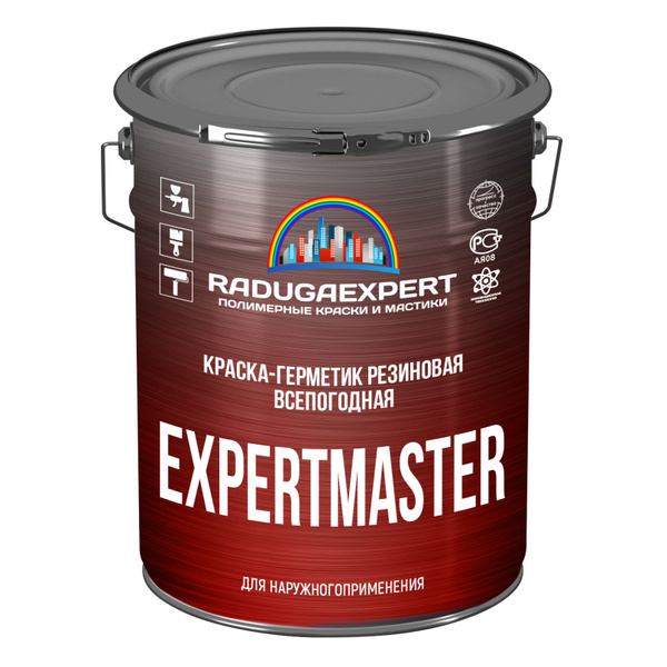 Краска RadugaExpert Expert_master Быстросохнущая, Резиновая ...