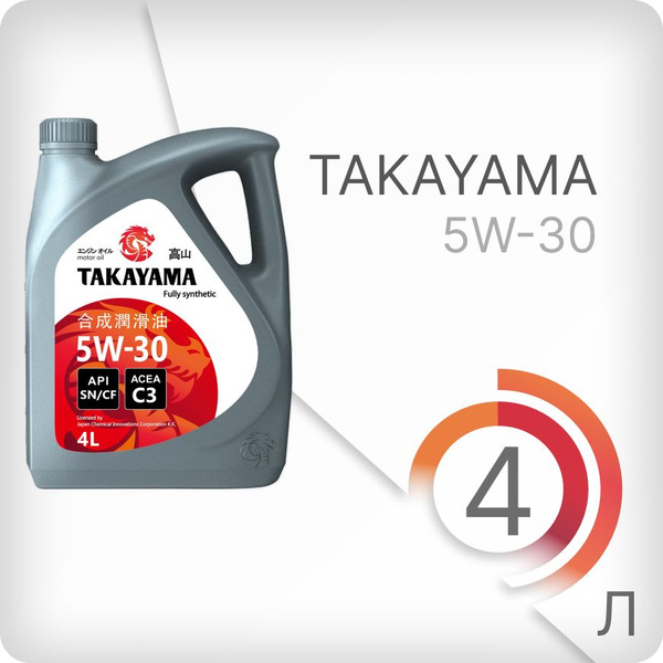 Масло моторное TAKAYAMA 5W-30 Синтетическое - купить в интернет ...