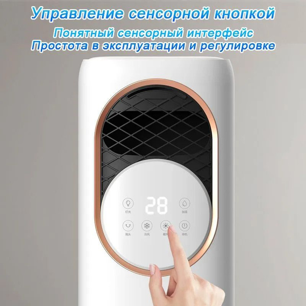 кондиционер напольный для дома J1NSANGE HF-D18,белое купить по низкой ...