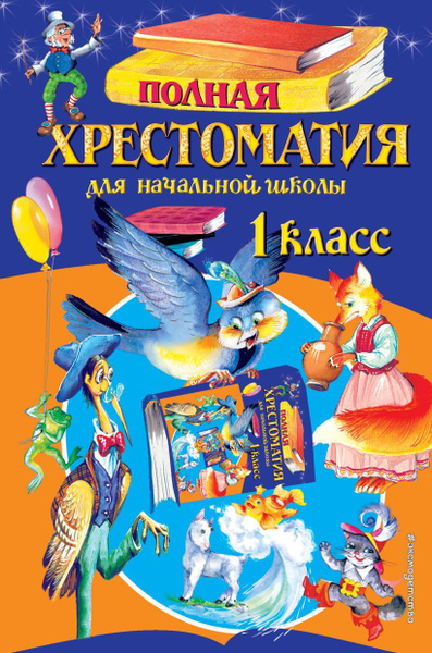 Книга И сердце бьется в упоенье Стихи. Пушкин А. С. купить на OZON по ...