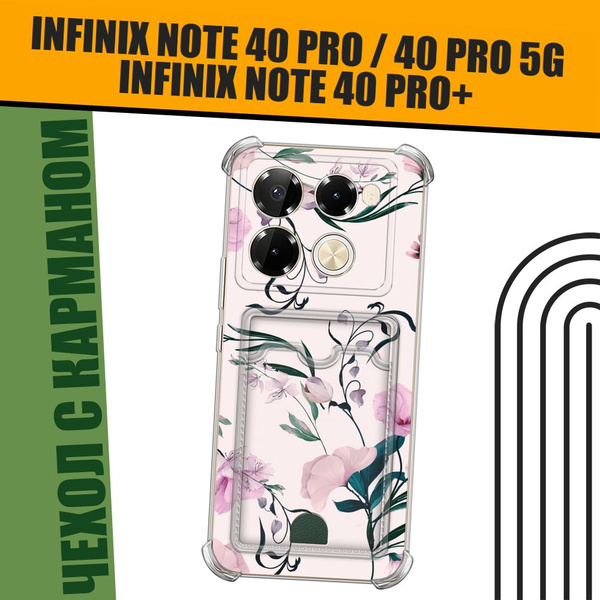 Характеристики Чехол на Infinix Note 40 Pro/Note 40 Pro 5G/Note 40 Pro ...