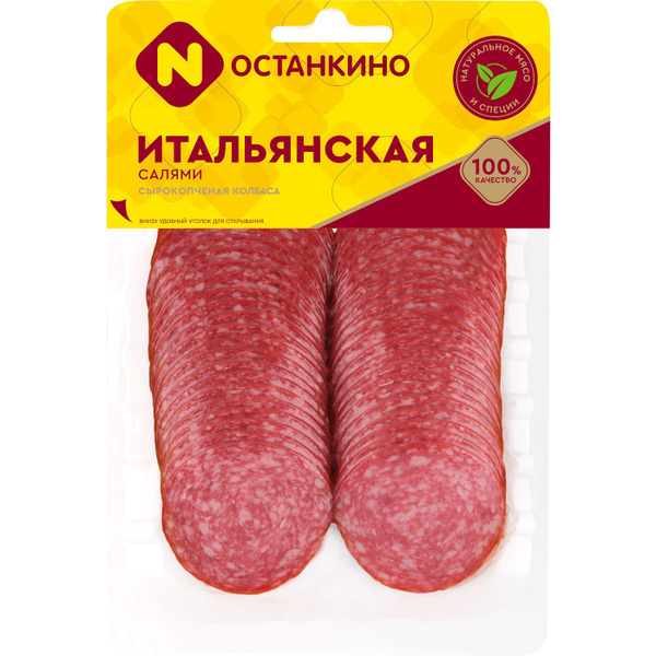 Колбаса ОСТАНКИНО Итальянская салями сырокопченая, нарезная, 150г ...