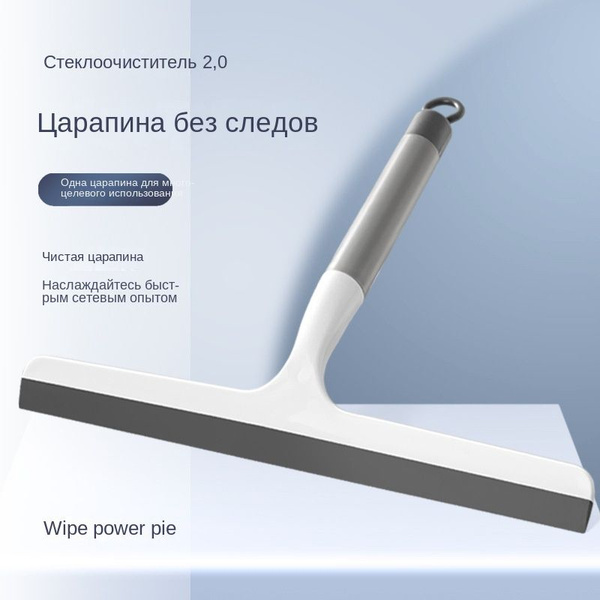 Водосгон для пола, 1 шт купить по выгодным ценам в интернет-магазине ...