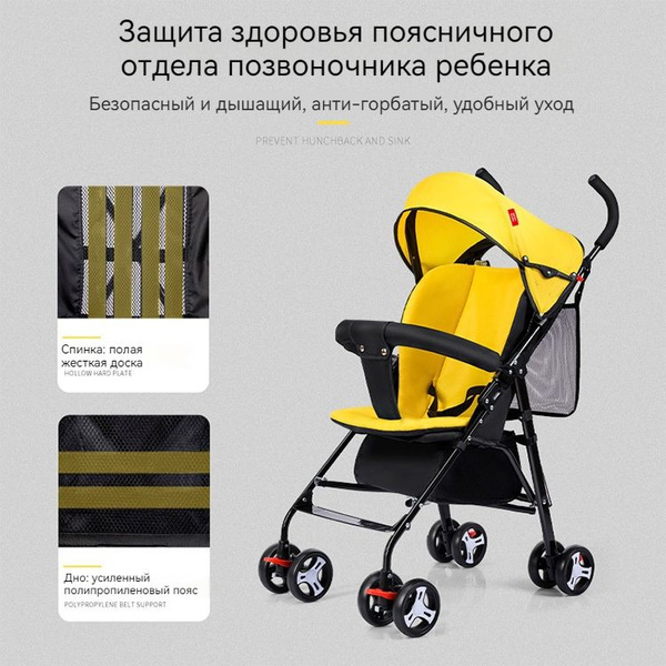Всесезонная детская коляска с полкой для покупок - купить с доставкой ...