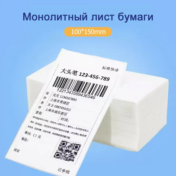 AIYIN Бумага для принтера, 500 лист., шт - купить с доставкой по ...