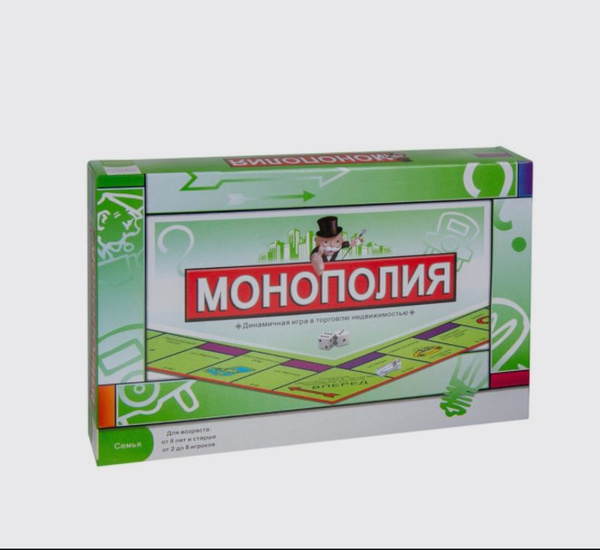 Монополия для взрослых и детей, классическая настольная игра для ...