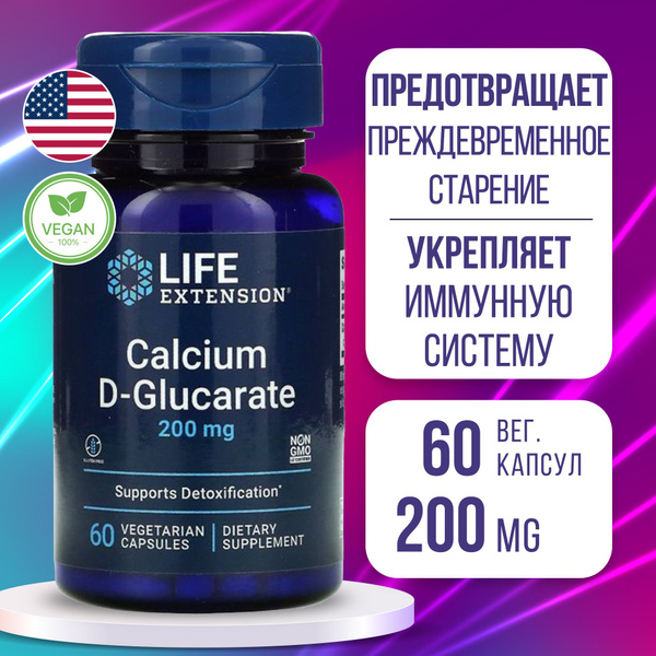 Кальций D-глюкарат 200 мг 60 vcaps, Пищевая добавка LIFE Extension ...
