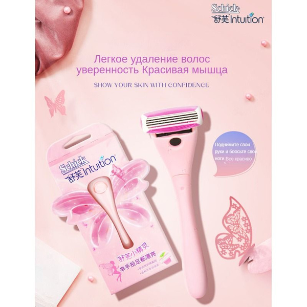 Schick женский бритвенный станок, 1 кассета, 1 лезвия, повторяющие ...