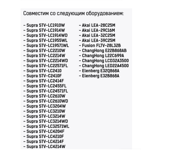 Пульт ДУ HUAYU 446161368 - купить по выгодной цене в интернет-магазине ...