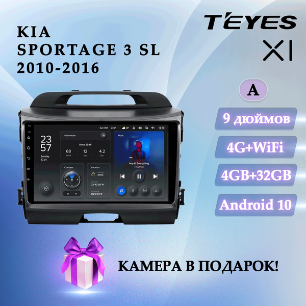 Штатная автомагнитола Teyes X1/ 4+32GB/ 4G/для Kia Sportage 3 SL/ Киа ...