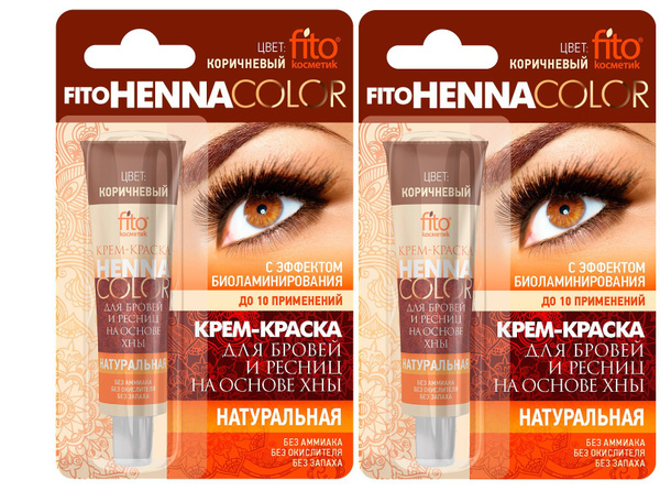Крем-краска Fito Henna Color для бровей и ресниц Коричневый, 5 мл - 2 ...