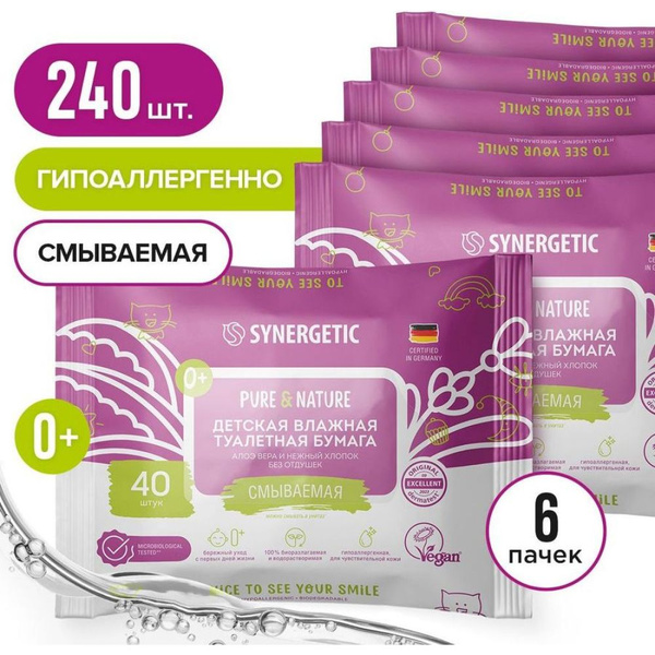 Влажная туалетная бумага SYNERGETIC Pure&Nature для детей и взрослых ...