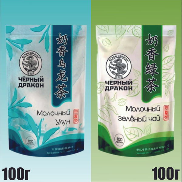 Чай Черный Дракон Ассорти 200г Молочный улун Молочный зеленый - купить ...