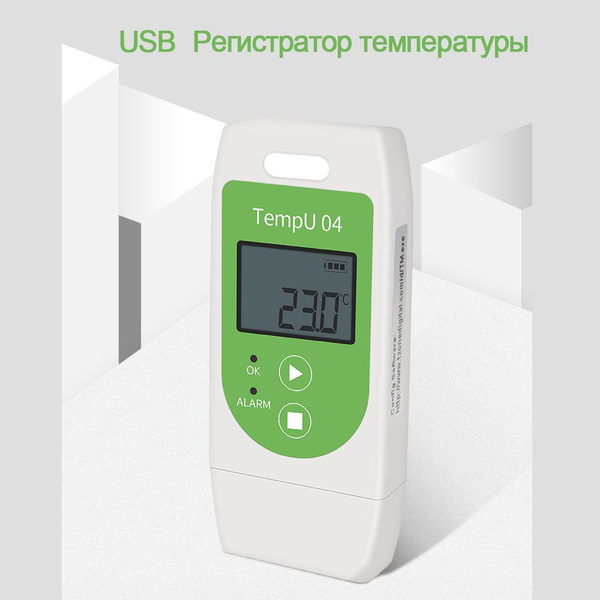 Термометр-самописец (recorder), Tempu-04 USB купить на OZON по низкой ...