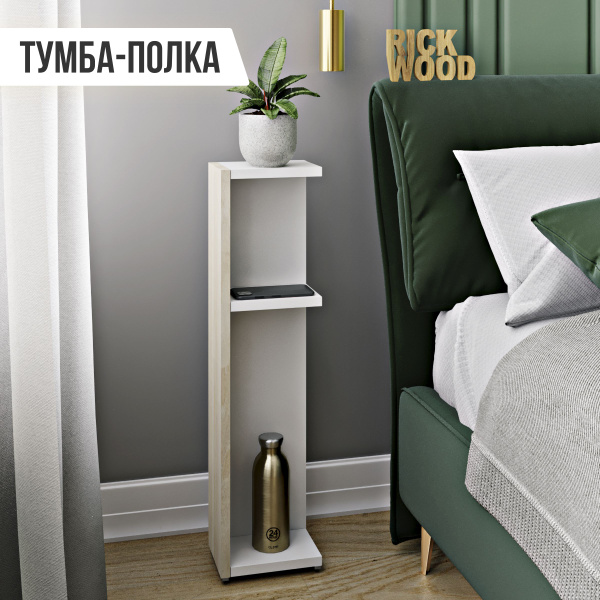 Тумба прикроватная Rick Wood ТумбаТ6Комната, 18x13x70.3 см - купить по ...