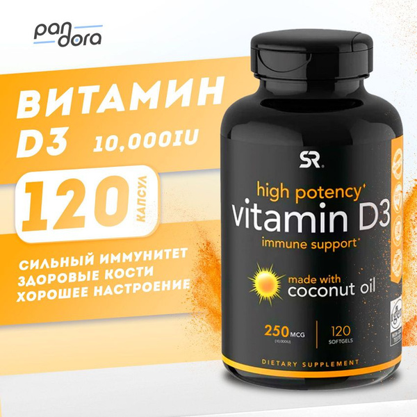 Витамин Д3 10000 ME 120 капсул, Sports Research, D3 "vitamin D3 ...