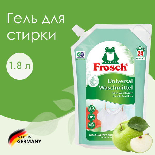 Frosch Жидкое средство для стирки универсальное 1800 мл - купить с ...