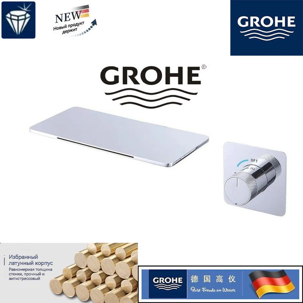 Смеситель GROHE KIJS360 Латунь Аэратор, Антимикробное покрытие - купить ...