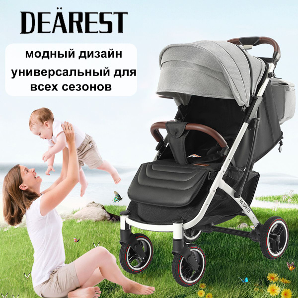 коляска прогулочная, детский товар Dearestbaby818+2023 Silver grey с ...