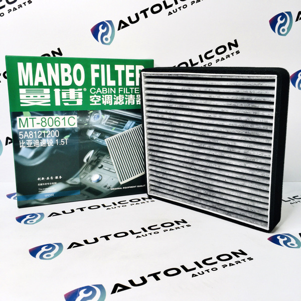 Фильтр салонный Manbo 8025530000 - купить по выгодным ценам в интернет ...