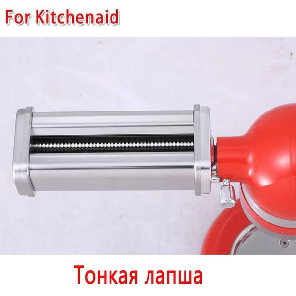 Насадка-мясорубка KitchenAid 5KSMMGA - купить с доставкой по выгодным ...