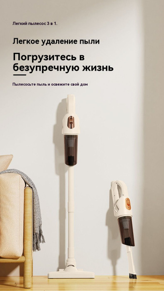 Пылесос самообслуживания стационарный белый Пылесос самообслуживания ...