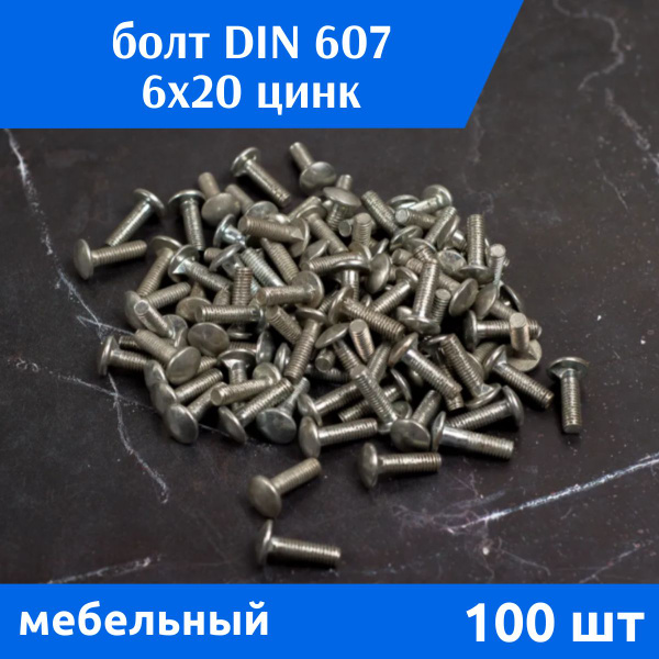 Болт M6 x , головка: Грибовидная, 100 шт - купить по выгодной цене в ...