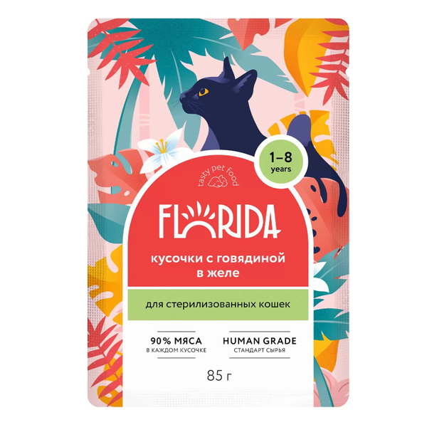 Florida Cat с Говядиной Влажный корм для стерилизованных кошек и ...