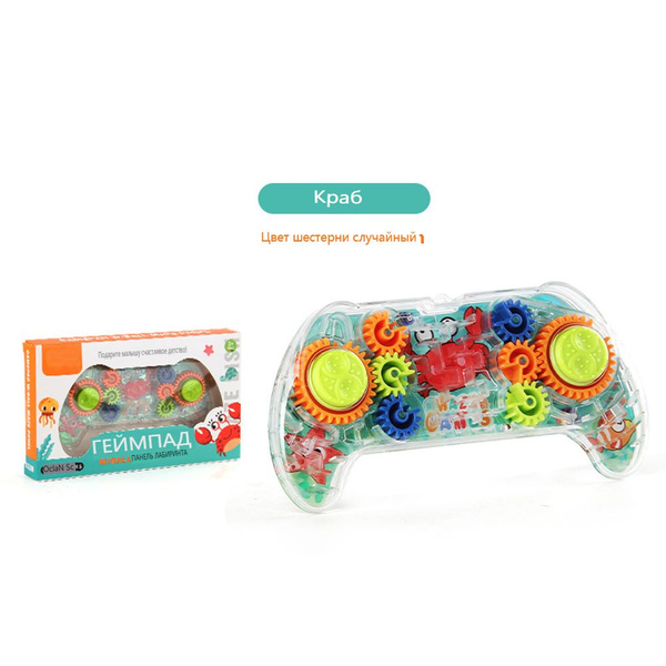 развивающая игрушка gear maze ball для детей от 7 до 14 лет - купить с ...
