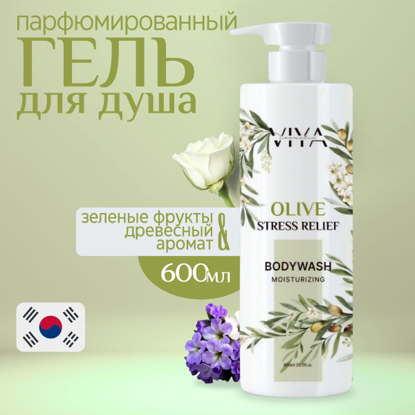 VIYA Корейский Парфюмированный гель для душа зеленые фрукты и древесный ...