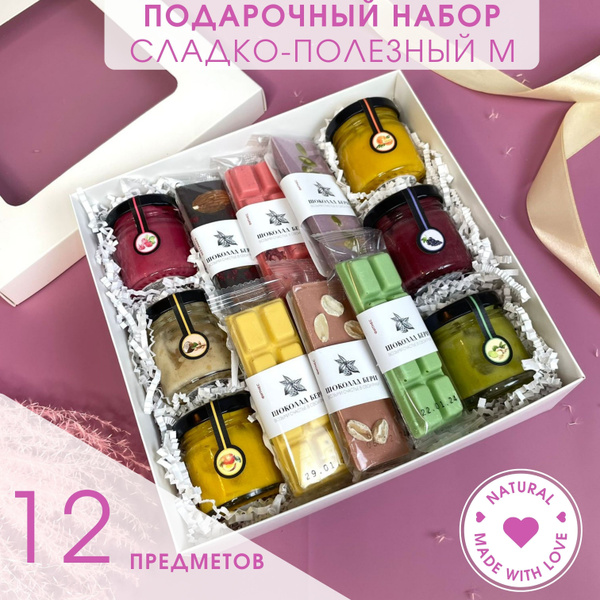Подарочный набор "Сладко-полезный" М с шоколадом и медом на день ...
