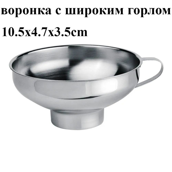 Воронка для банок с широким горлом, для консервирования, 11x4.5x3.7 см ...