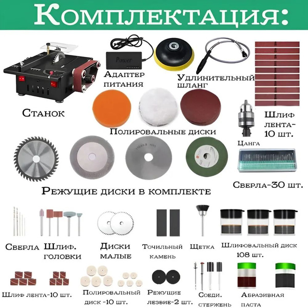 Циркулярная пила мини станок настольная - купить с доставкой по ...